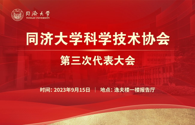 校门口显示屏1200：773-终版
